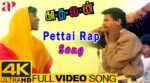 Pettai Rap Song Lyrics