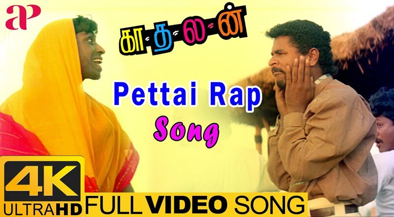 Pettai Rap Song Lyrics