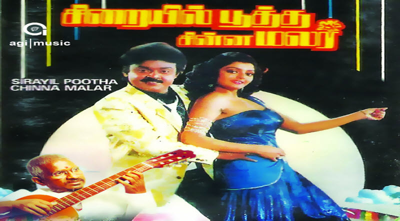 Vachaan Vachaan Song Lyrics
