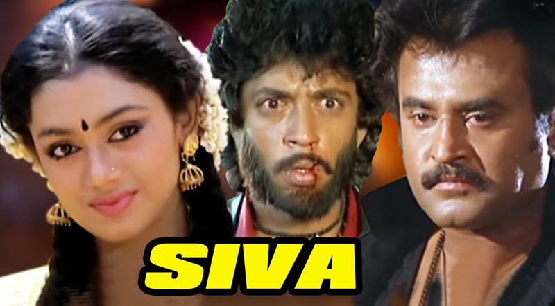 Siva