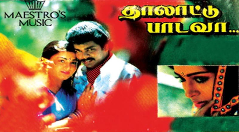 Thalattu Padava