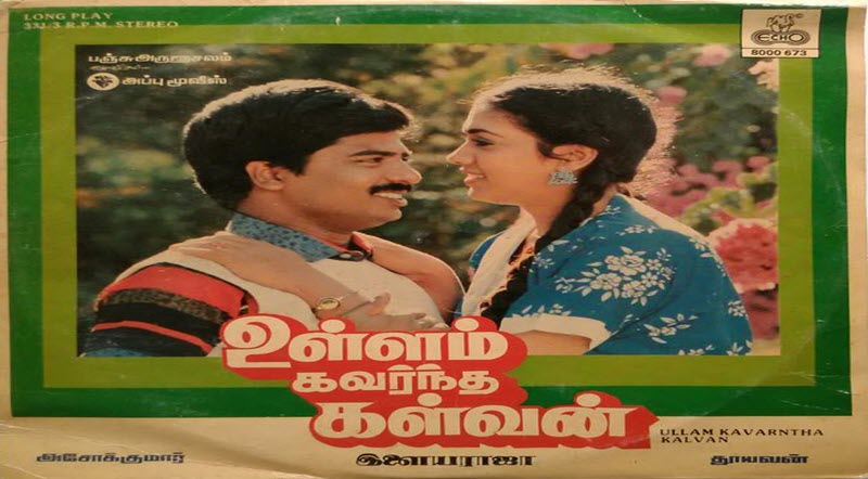 Ullam Kavarntha Kalvan