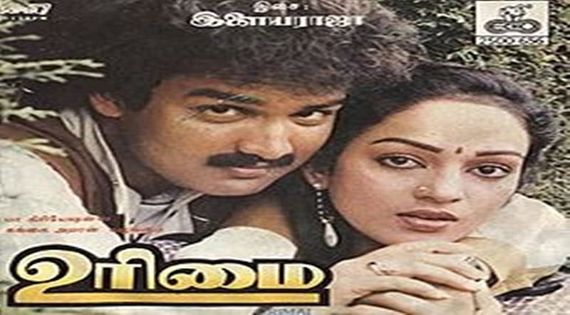 Anbe Anbe Neeye Song Lyrics