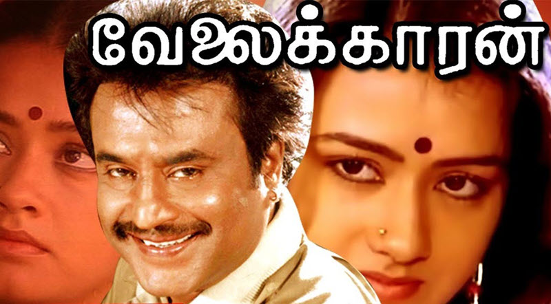 Velaikkaran 1987