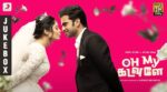 Kadhal Kozhappudhey Song Lyrics