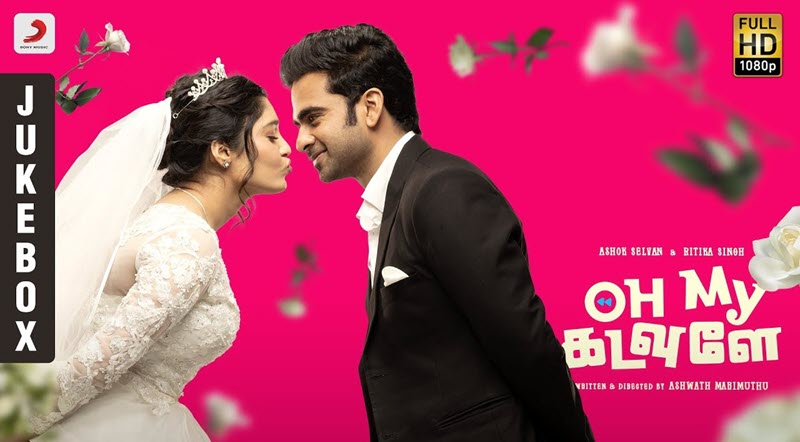 Kadhal Kozhappudhey Song Lyrics