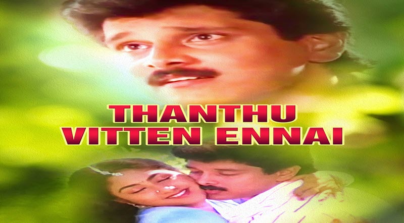 Thanthu Vitten Ennai