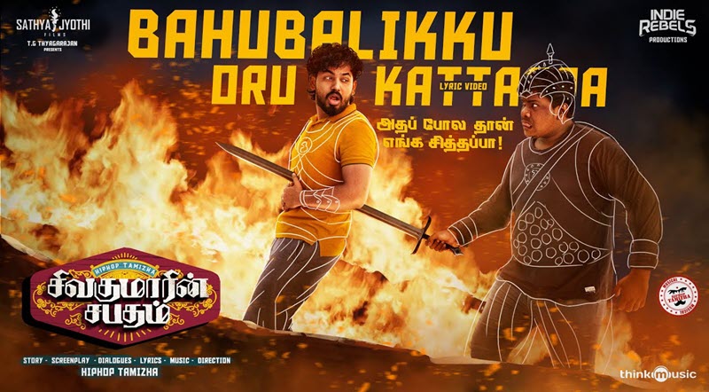Bahubalikku Oru Kattappa Song Lyrics
