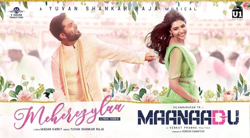 Meherezylaa Song Lyrics