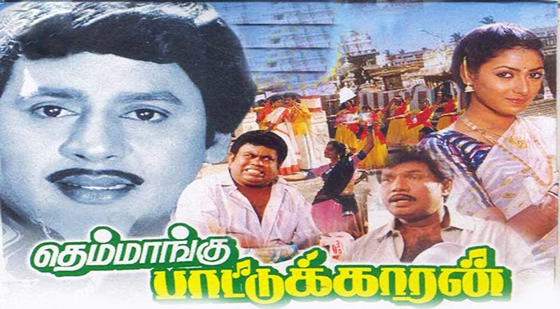 Kaveri Aaru Song Lyrics