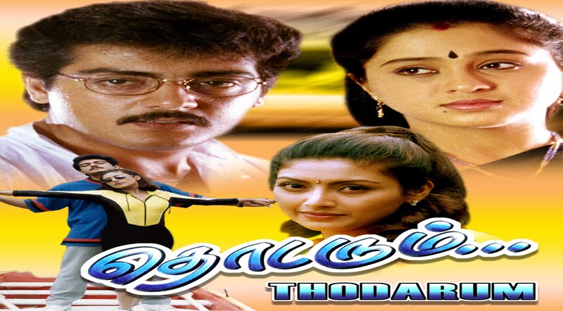 Yamma Yamma Thalli Chellu Song Lyrics