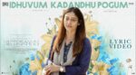 Idhuvum Kadandhu Pogum Song Lyrics