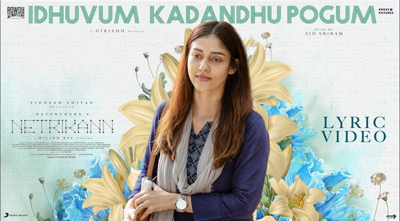 Idhuvum Kadandhu Pogum Song Lyrics