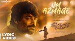 Oh Azhage Oh Azhage Song Lyrics