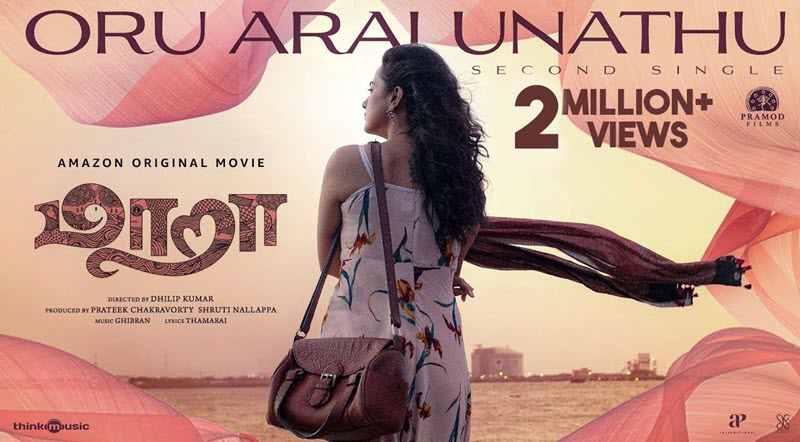 Oru Arai Unathu Song Lyrics