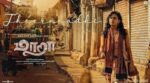 Theeraanadhi Theeraanadhi Song Lyrics