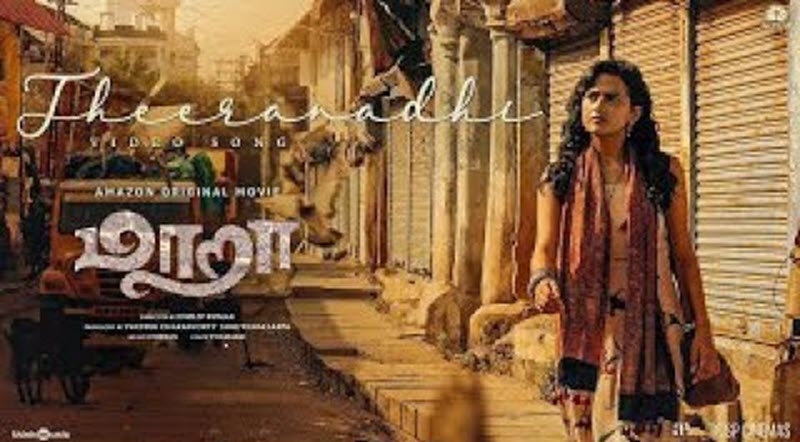 Theeraanadhi Theeraanadhi Song Lyrics