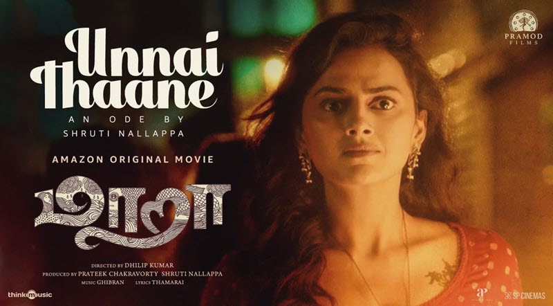 Unnaithanae Song Lyrics