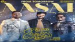 Aasai Song Lyrics
