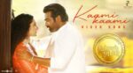 Kaami Kaami Song Lyrics