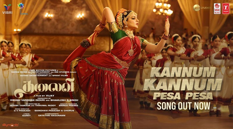Kannum Kannum Pesa Pesa Song Lyrics Kannum Kannum Pesa Pesa Lyrics