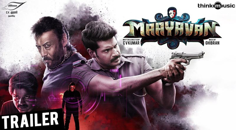 Bodhai Poo Song Lyrics