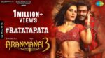 Ratatapata Song Lyrics
