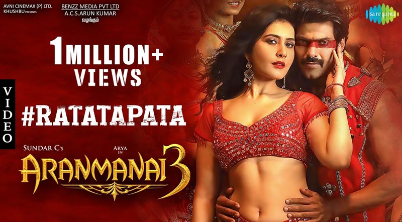 Ratatapata Song Lyrics