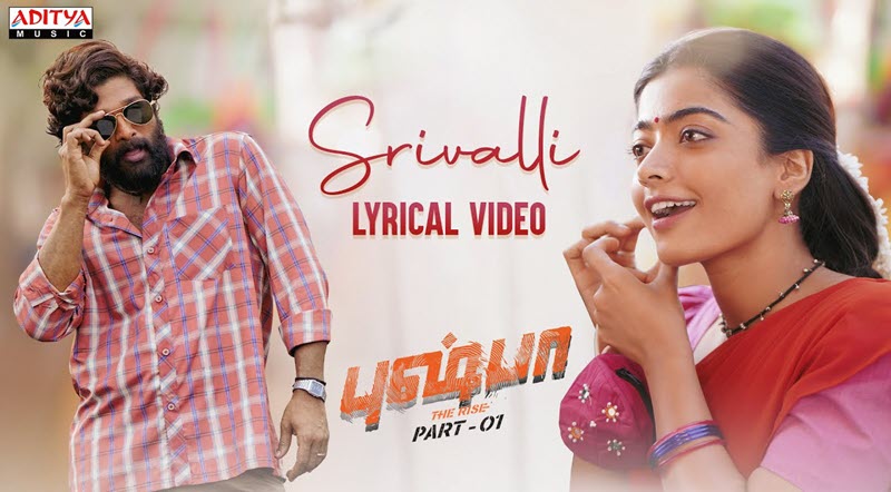 Srivalli Song Lyrics