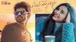Azhagiye Arugile Song Lyrics
