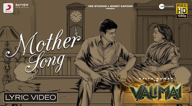 Mother Song Lyrics