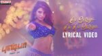 Oo Solriya Mama Song Lyrics
