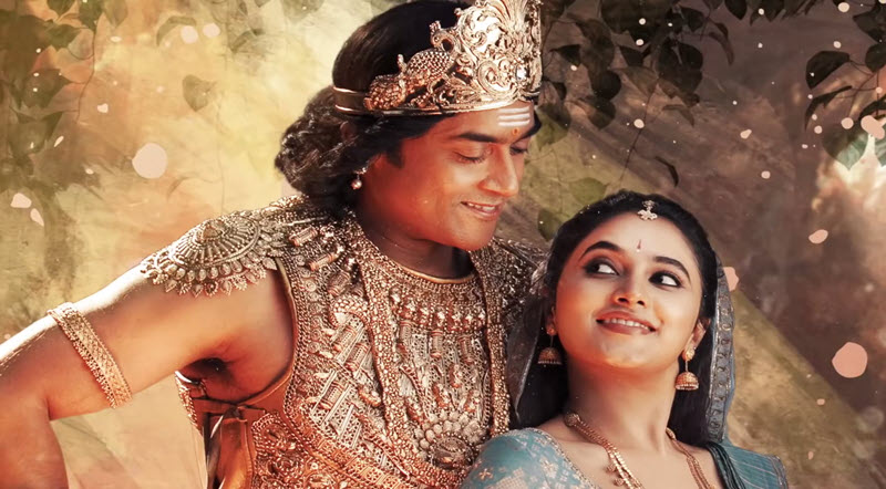 Ullam Urugudhaiya Song Lyrics
