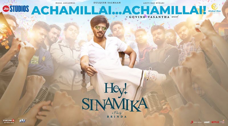 Achamillai Achamillai Song Lyrics