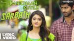 Karichaan Kuyile Song Lyrics