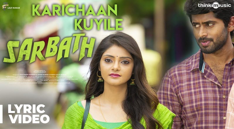 Karichaan Kuyile Song Lyrics