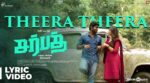 Theera Theera Song Lyrics