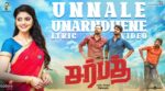 Unnale Unardhene Song Lyrics