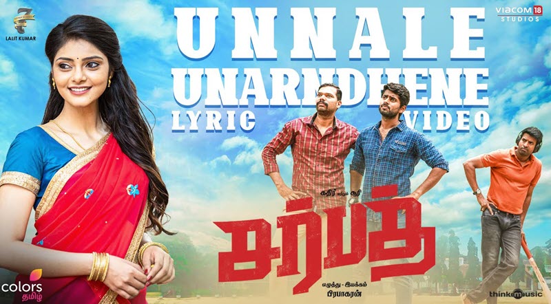 Unnale Unardhene Song Lyrics