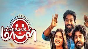 Vanakkam Da Mappilei