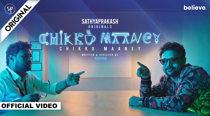Chikku Maaney Song Lyrics
