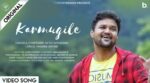 Karmugile Song Lyrics