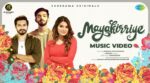 Mayakirriye Song Lyrics