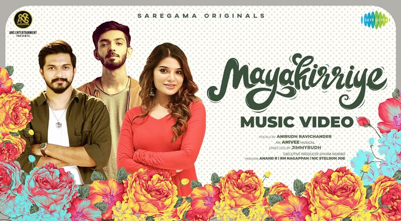 Mayakirriye Song Lyrics