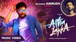 Aitha Lakka Song Lyrics