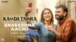 Enakkenna Aachu Song Lyrics