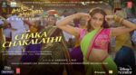 Chaka Chakalathi Song Lyrics
