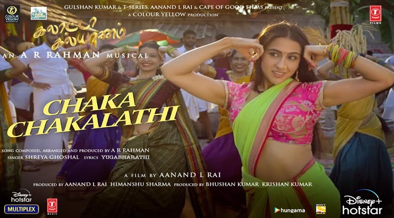 Chaka Chakalathi Song Lyrics