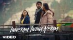 Inneram Indha Neram Song Lyrics