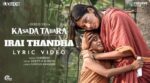 Irai Thandha Song Lyrics